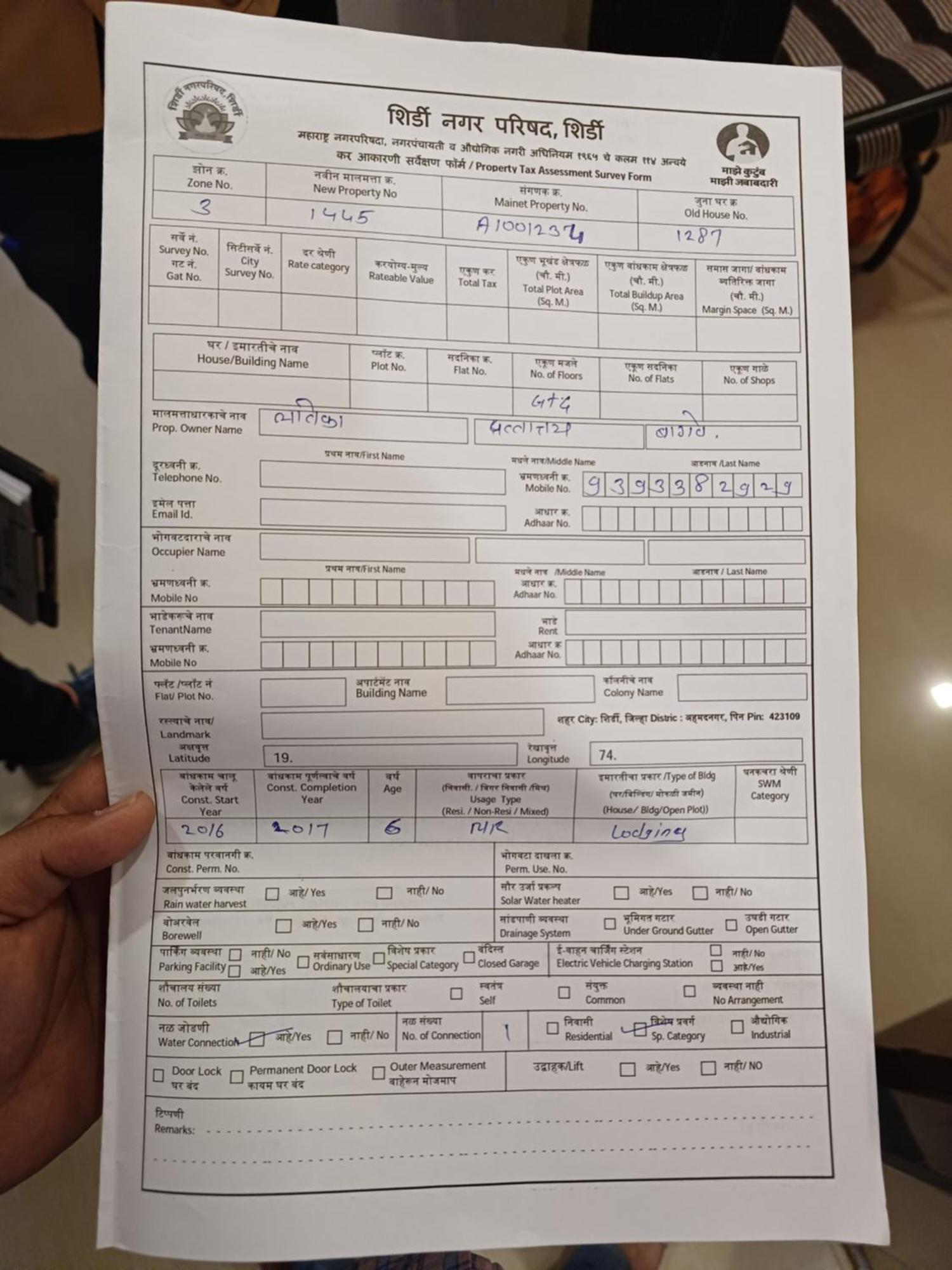 Hotel Visau,Shirdi Eksteriør billede